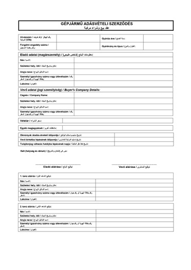 Magánszemélytől vásárlás kereskedőként esetére arab-magyar kétnyelvű letölthető gépjármű adásvételi minta példa (letöltés)